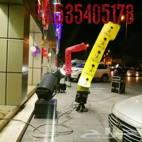 افتتاح محلات بالون راقص 13