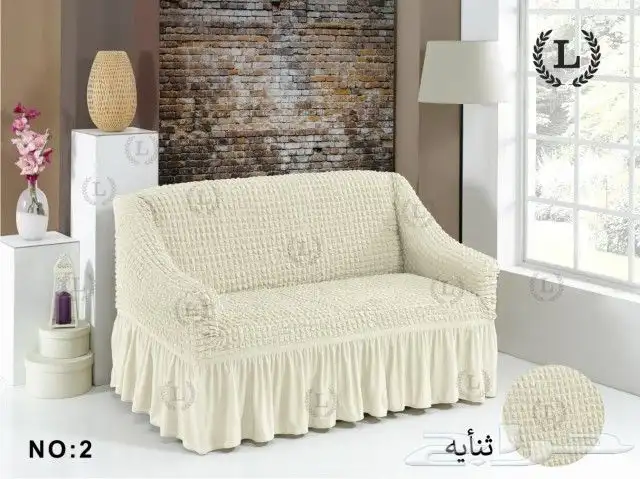 غطاء كنب ثنائي 19