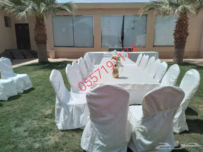 الرياض حي الرمال 3