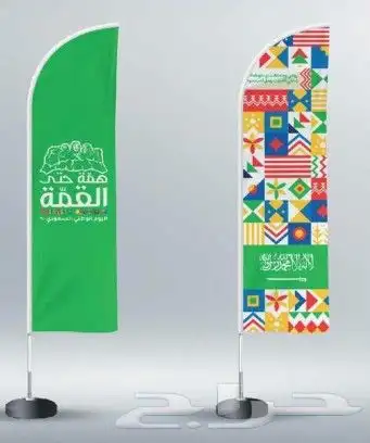 اعلام السعوديه وشعارات 0502155800 7