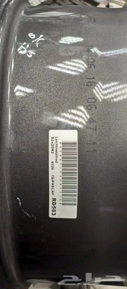 جنوط بورش مكان اصلي وكاله مقاس 20 8