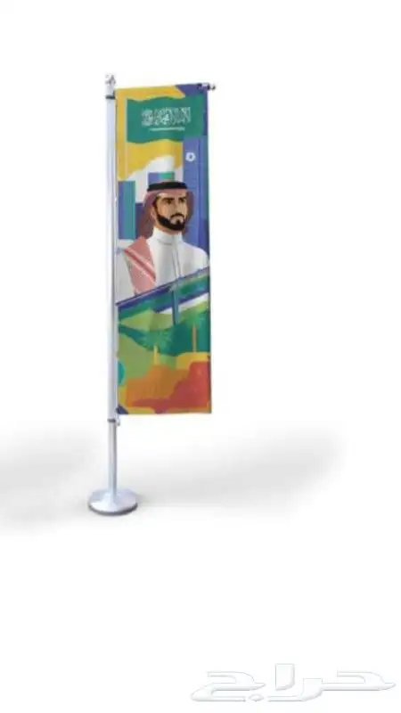 اعلام السعوديه وشعارات 0502155800 6
