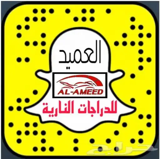 فيابر ريس و هايبوزا جديد كت كوبي ون 30