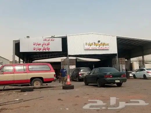 مركز ومخرطة الراعي صالح شعبي لصيانة السيارات 2