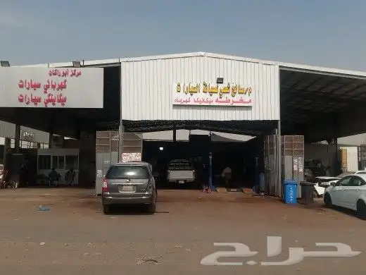 مركز ومخرطة الراعي صالح شعبي لصيانة السيارات 3