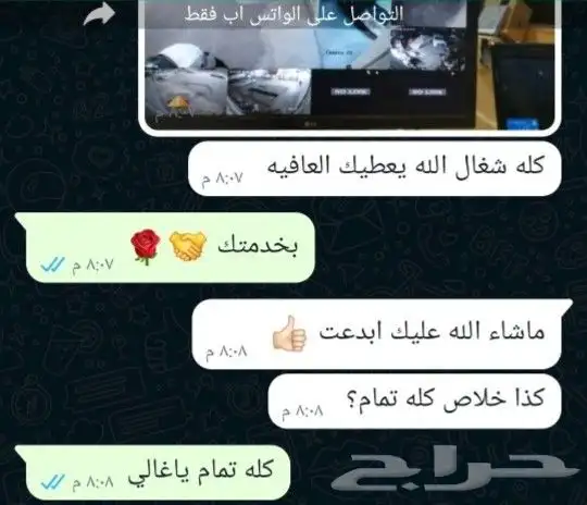 hikvision password resetاستعادة باسورد كاميرا 1