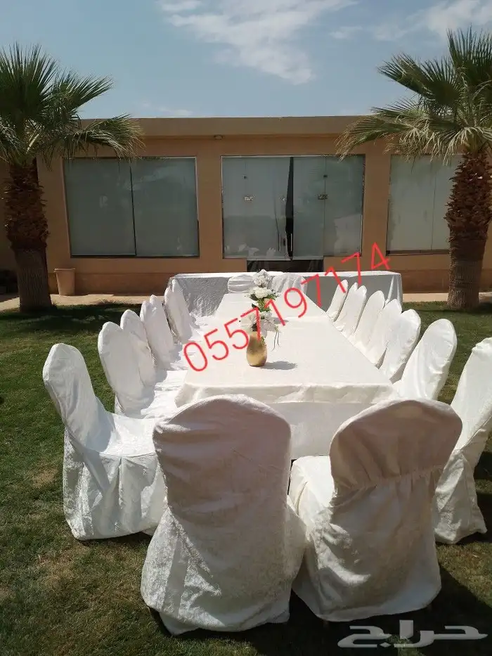 الرياض حي الرمال 0