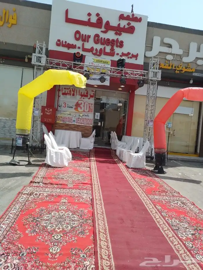 الرياض حي الرمال 4