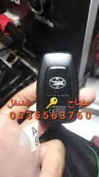 مفتاح متنقل مكه وضواحيها 10