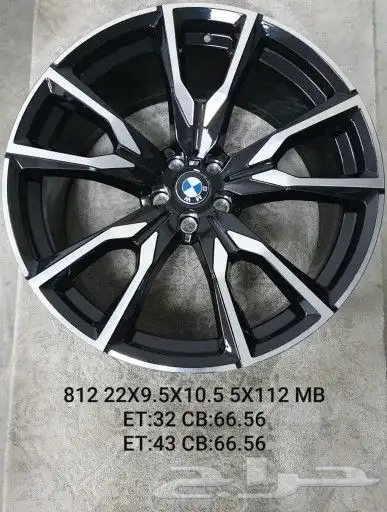 جنوط تجاري درجه اولى 6