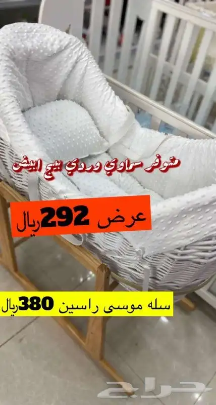 عروض قفت بوينت صامطه 1