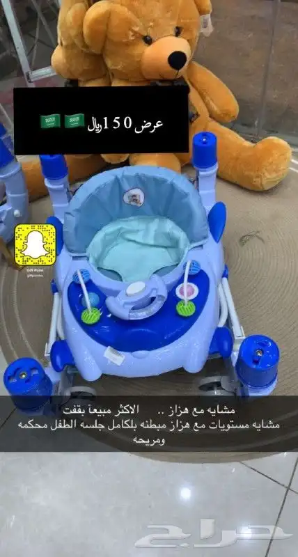 عروض قفت بوينت صامطه 2