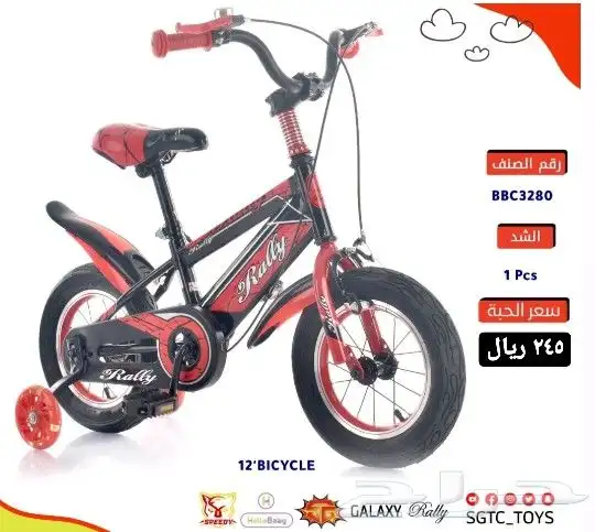 دراجات اطفال كاش او اقساط بسعر الكاش 23