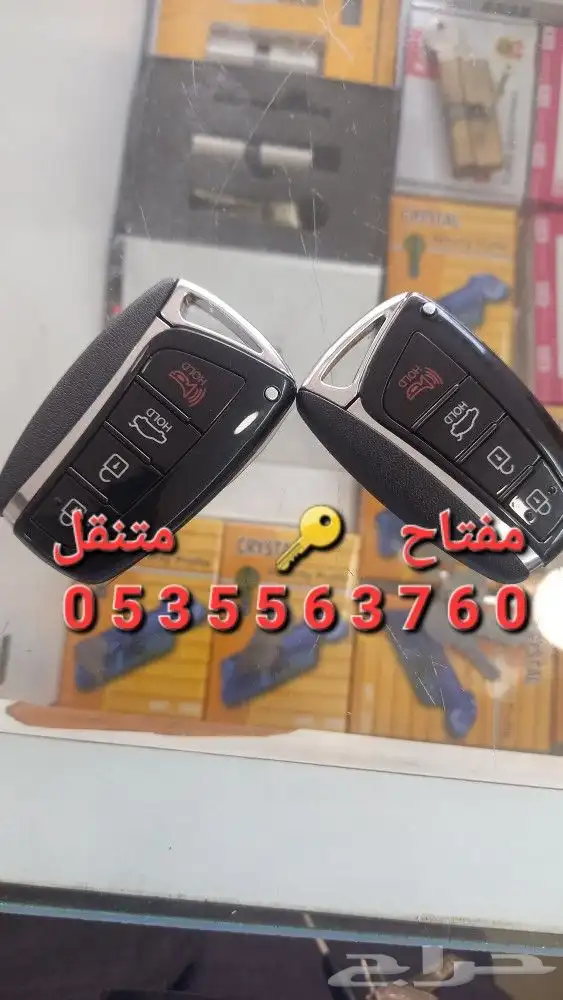 مفتاح متنقل مكه وضواحيها 8