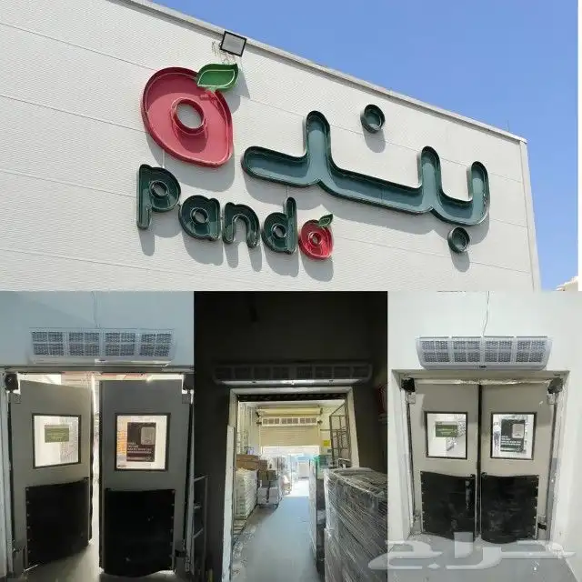 ستائر هوائيه 1