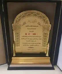 دروع ومجسمات 14