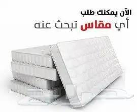 فرشات مراتب 14