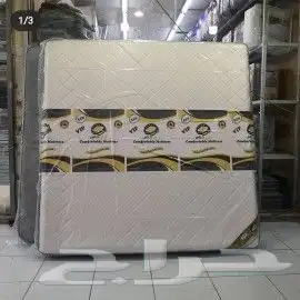 فرشات مراتب 15