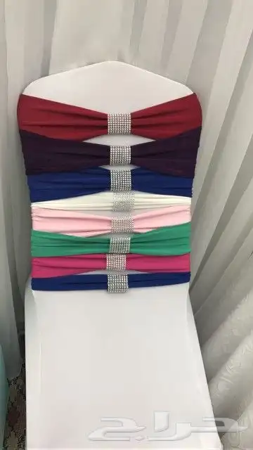ربطات كراسي استرتش وقماش 2