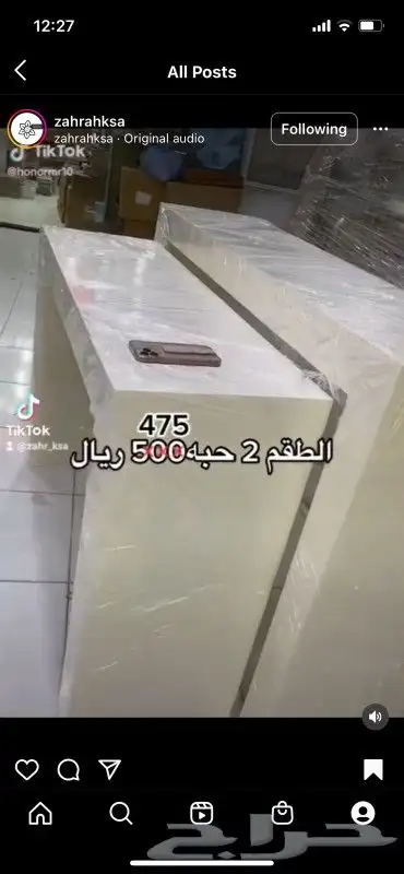 طاولات ومداخل 58