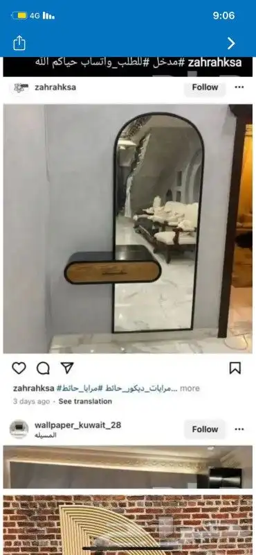 طاولات ومداخل 62