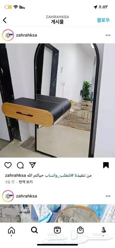 طاولات ومداخل 59