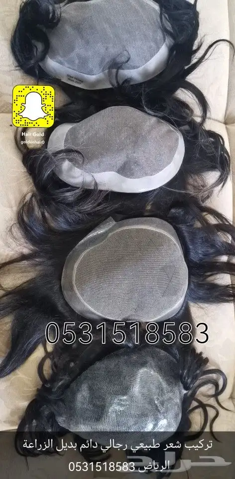 باروكه طبيعي لصق 11