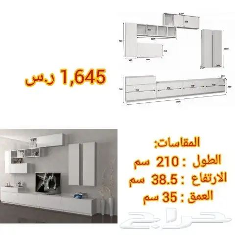 أطقم وطاولات تلفزيون وخدمة تركيه 15