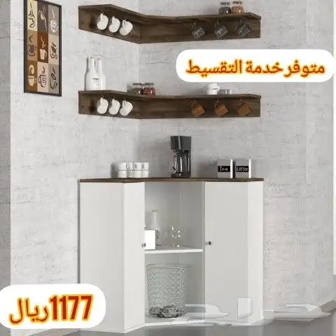 أطقم وطاولات تلفزيون وخدمة تركيه 9