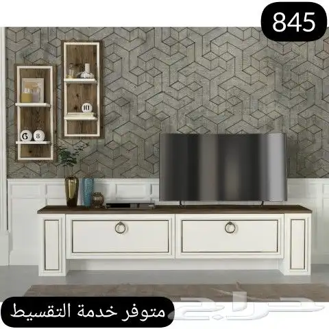 أطقم وطاولات تلفزيون وخدمة تركيه 38