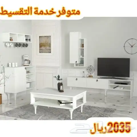 أطقم وطاولات تلفزيون وخدمة تركيه 7