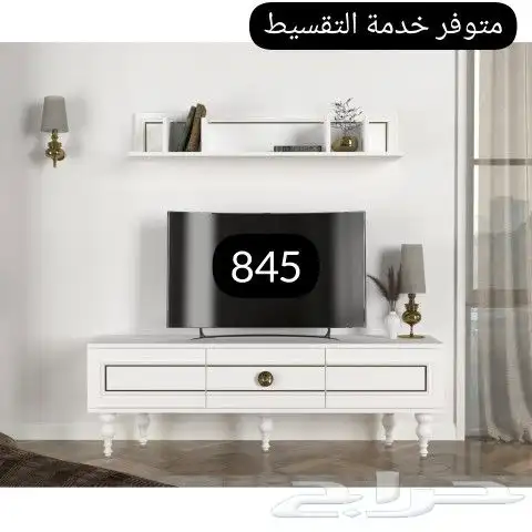 أطقم وطاولات تلفزيون وخدمة تركيه 35