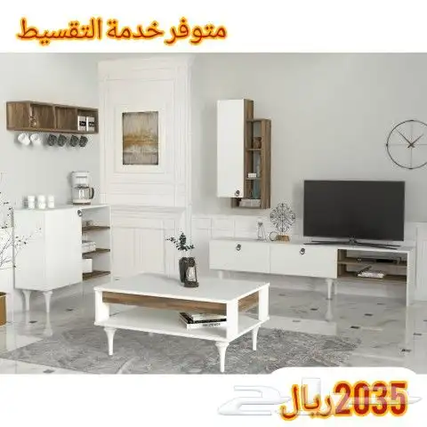 أطقم وطاولات تلفزيون وخدمة تركيه 11