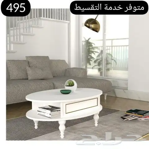 أطقم وطاولات تلفزيون وخدمة تركيه 36