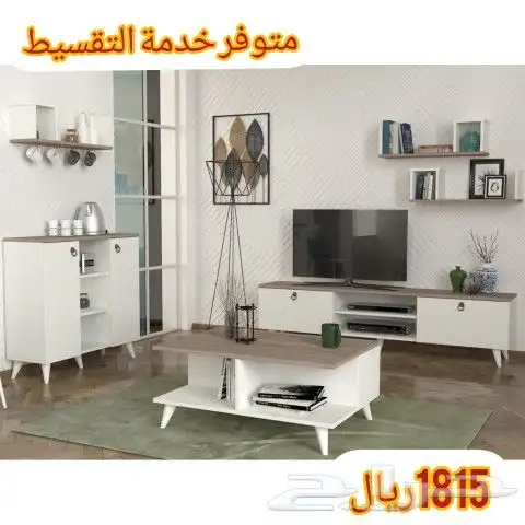 أطقم وطاولات تلفزيون وخدمة تركيه 2