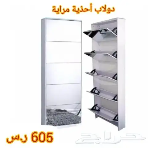 أطقم وطاولات تلفزيون وخدمة تركيه 21