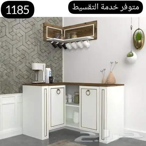 أطقم وطاولات تلفزيون وخدمة تركيه 42