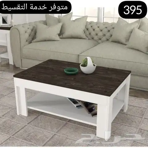 أطقم وطاولات تلفزيون وخدمة تركيه 33