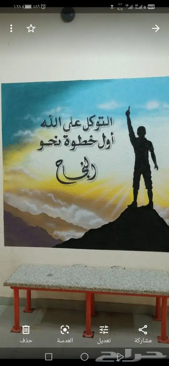 رسم جداري 11