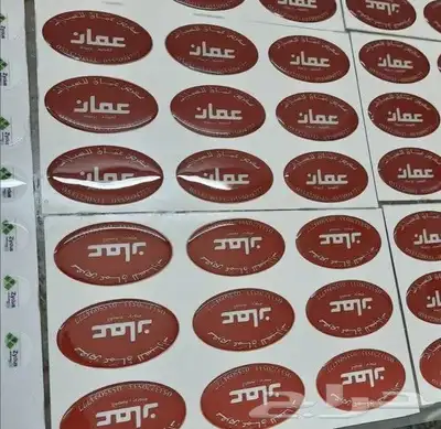 مطبوعات طباعة استيكر 2