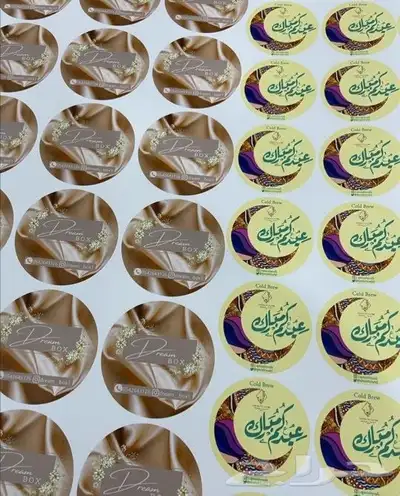 طباعة استيكر 1
