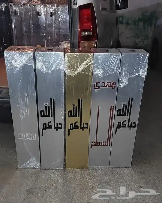 طاولات ومداخل 55