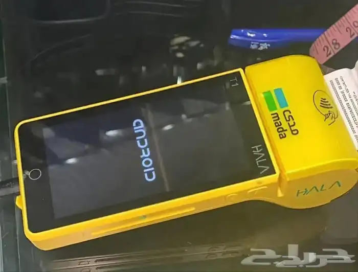 Mada-Hala Mada-Hala Network-Points of Sale Ha 0