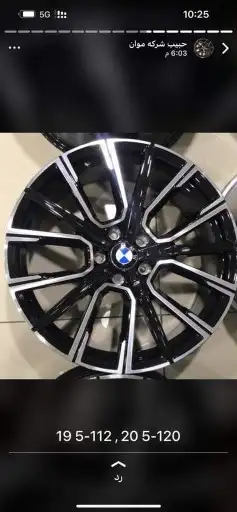 جنط بكل انواعها 5