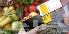 Mada-Hala Mada-Hala Network-Points of Sale Ha 4