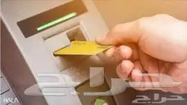 Mada-Hala Mada-Hala Network-Points of Sale Ha 7