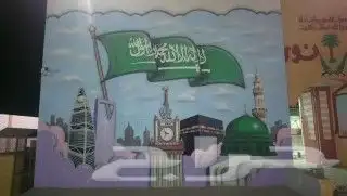 رسام وخطاط 19