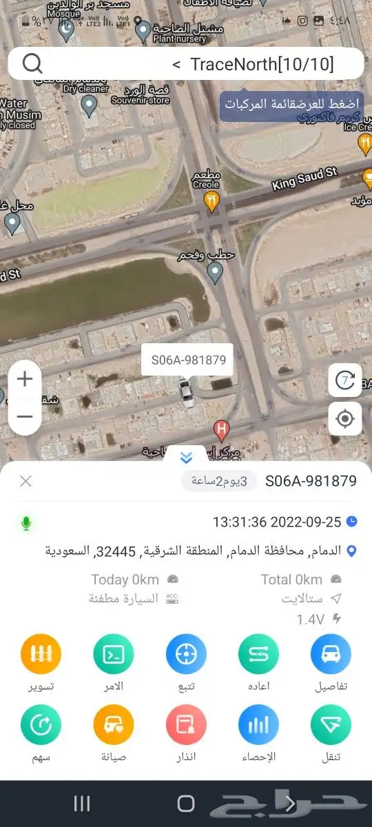 عروض على جهاز تتبع المركبات والسيارات والسواقين 3