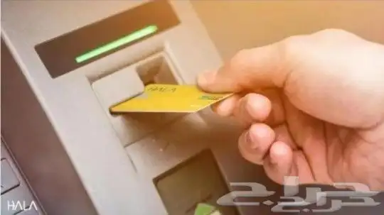 Mada-Hala Mada-Hala Network-Points of Sale Ha 7