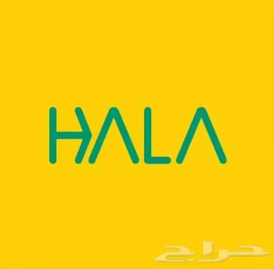 Mada-Hala Mada-Hala Network-Points of Sale Ha 2